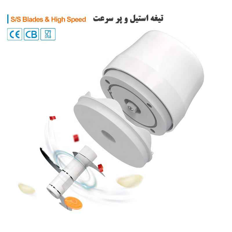 خردکن شارژی مدل FP208B