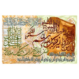 نخ و نقشه تابلوفرش مدل 2219