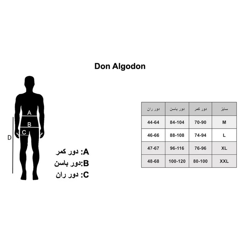 شورت پادار مردانه دن الگدن مدل PB37-SBLK PBLK بسته 3 عددی