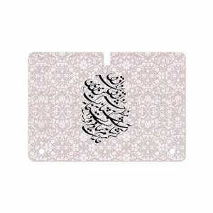 MAHOOT Nastaliq-2 Cover Sticker for Samsung Galaxy Tab S 10.5 2014 T805