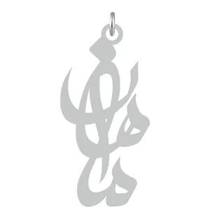 آویز گردنبند نقره کرابو طرح ماهان مدل Kn2-585