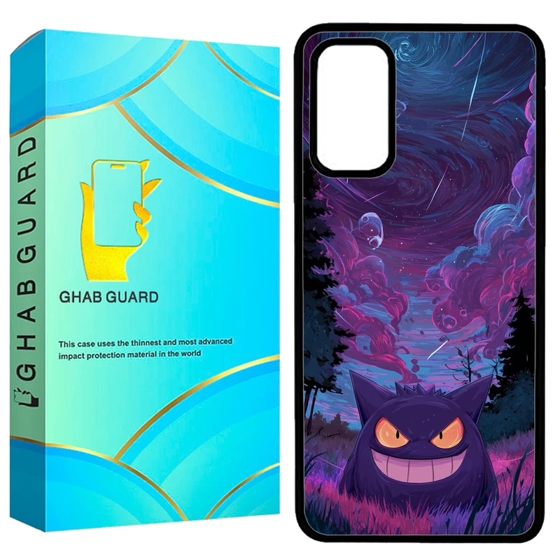 کاور قاب گارد طرح هیولا مدل GA13G مناسب برای گوشی موبایل سامسونگ  Galaxy A13 4G / Galaxy A32 5G