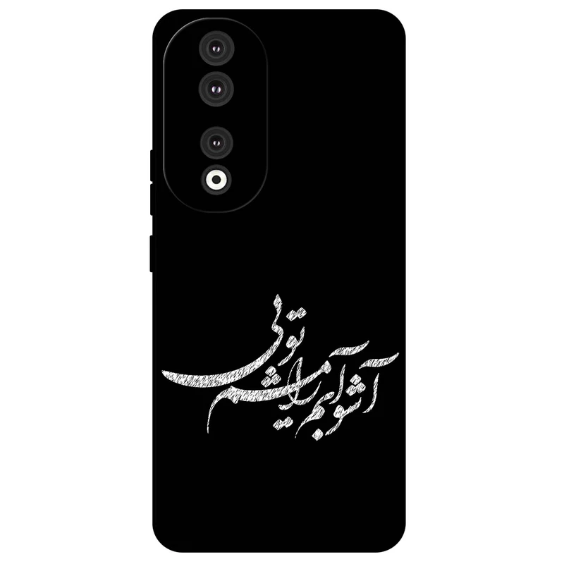 کاور مگافون طرح تایپوگرافی مدل 2391 مناسب برای گوشی موبایل آنر 90