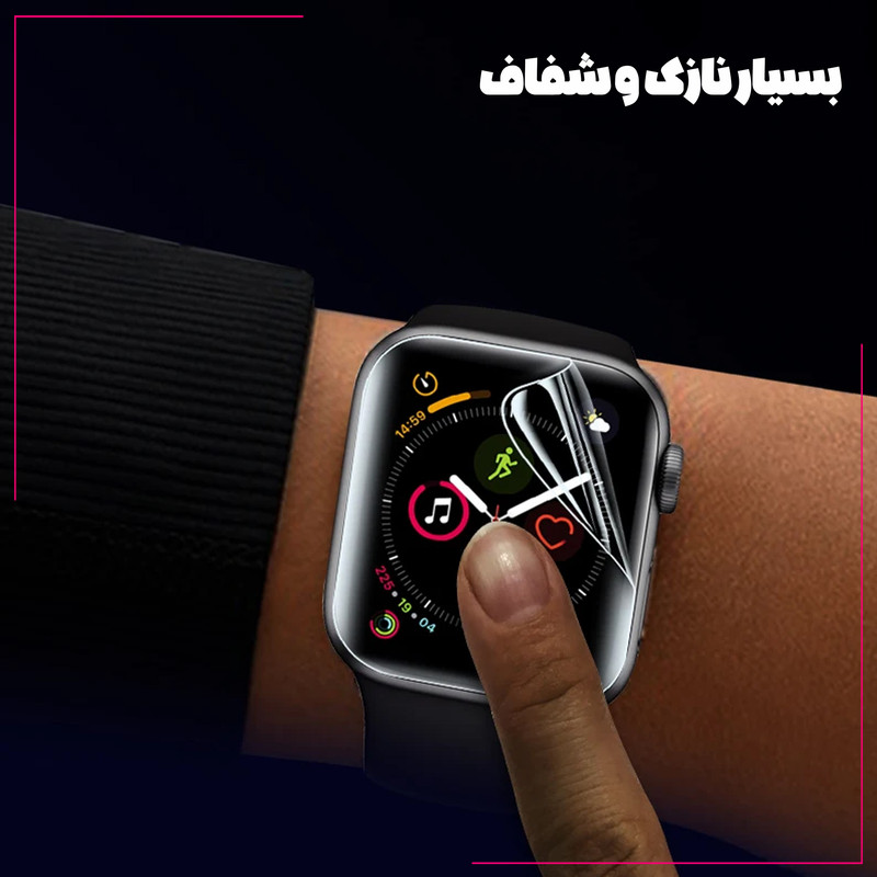 محافظ صفحه نمایش نانو لایونکس مدل MTBWL مناسب برای اپل واچ Series 7 Aluminum / 8 / 9 45 mm