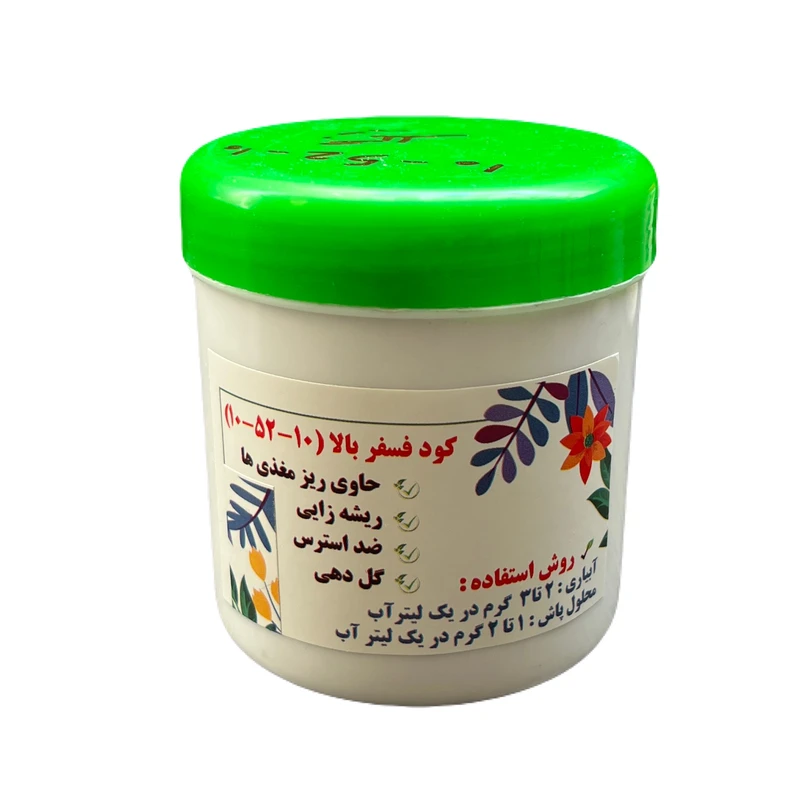 کود فسفر بالا مدل 105210 وزن 120 گرم