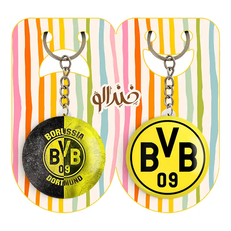 جاکلیدی خندالو مدل باشگاه دورتموند کد 20711974 مجموعه 2 عددی