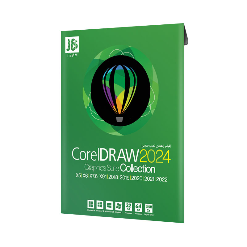 نرم افزار coreldraw collection 2024 نشر جی بی تیم