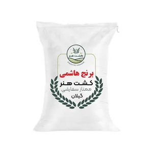 برنج هاشمی گیلان کشت هنر - 10 کیلوگرم