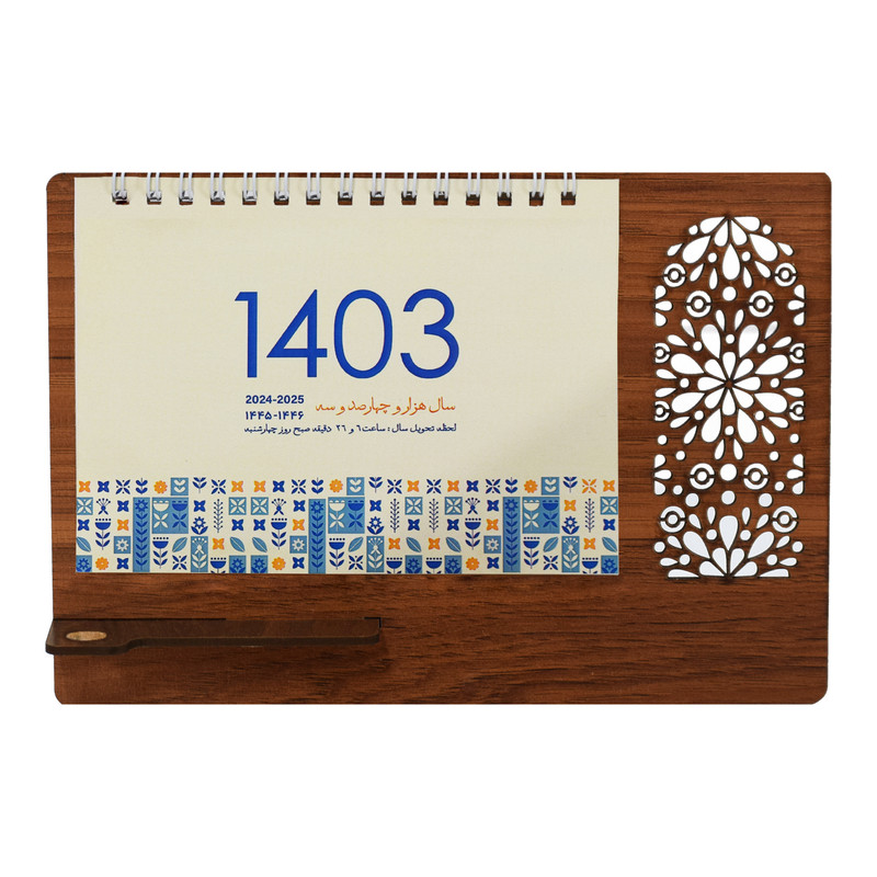 تقویم رومیزی سال 1403 مدل گلبرگ کد 01