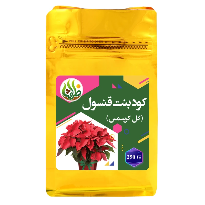 کود کامل بنت قنسول ظرافت مدل KO21097 وزن 250 گرم