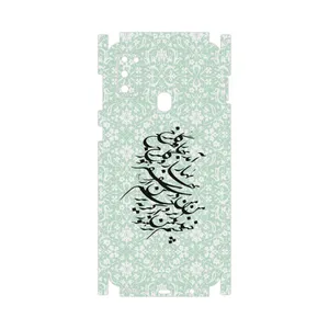 MAHOOT Nastaliq-3-FullSkin Cover Sticker for Samsung Galaxy M21