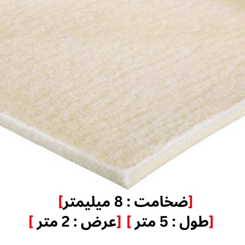 نمد صنعتی نسوز و روغنگیر مدل 8MM طول 5 متر
