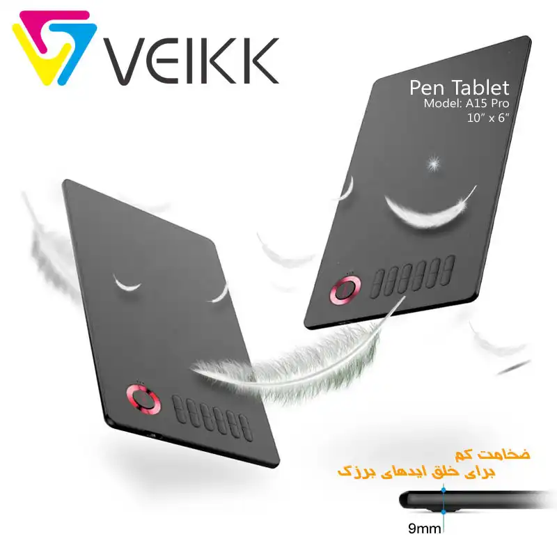 قلم نوری ویک مدل A15 Pro