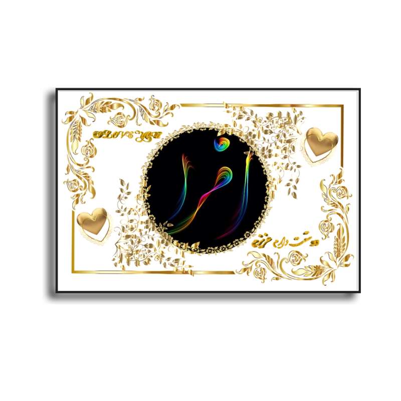 تابلو خطاطی اسم نوشته افرا کد N467
