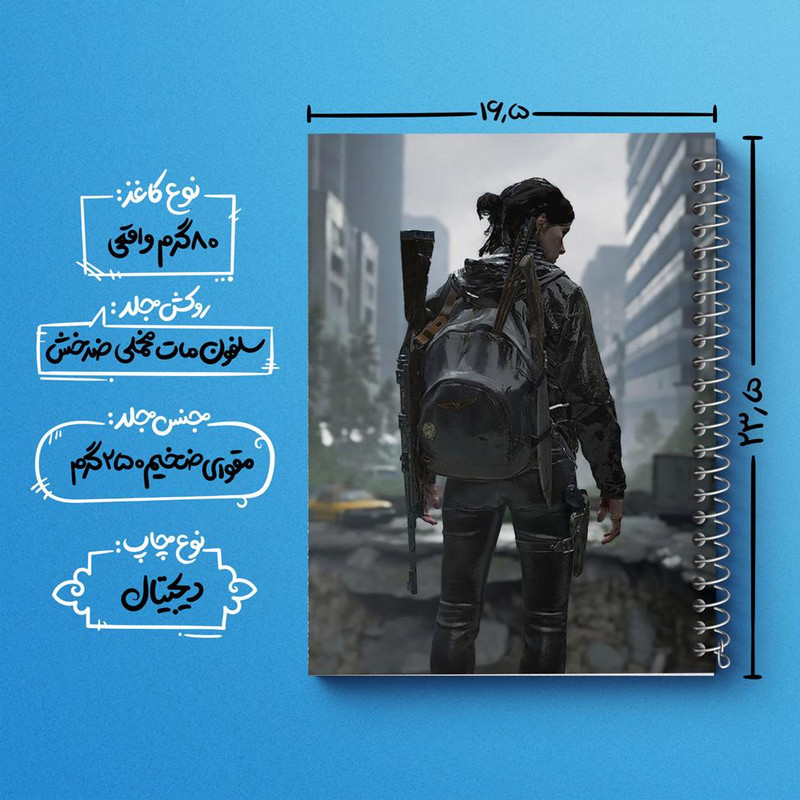 دفتر نت موسیقی 50 برگ خندالو مدل بازی د لست آف آس The Last Of Us کد 30107