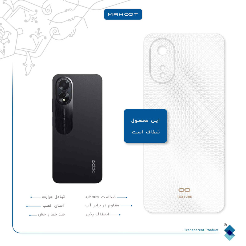 برچسب پوششی ماهوت مدل Gloss-Transparent مناسب برای گوشی موبایل اپو A38