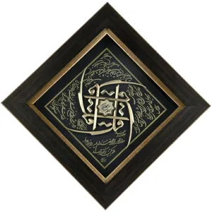 تابلو طلاکوب مدل چهارقل کد 001