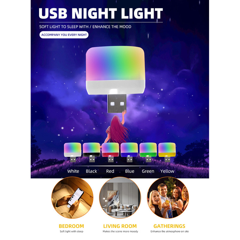 رقص نور اتمسفر مدل Nights Light