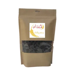 مویز ژیوار -2000 گرم