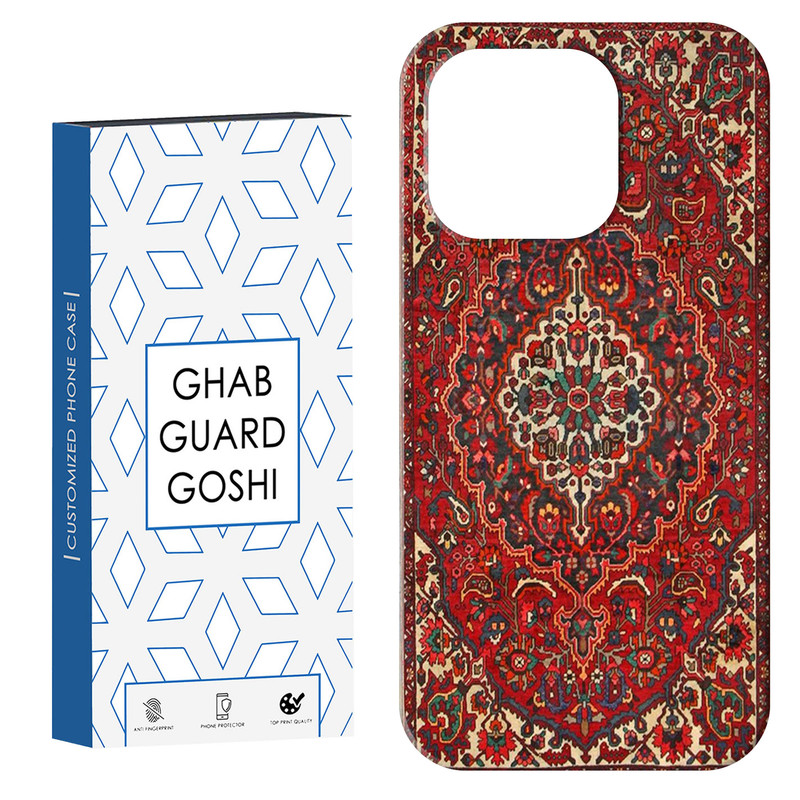کاور قاب گارد گوشی طرح قالی کد Dimo-507 مناسب برای گوشی موبایل اپل IPHONE 15 PRO MAX   