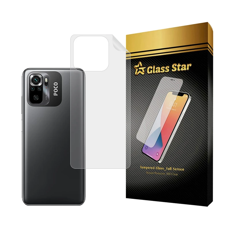 محافظ پشت گوشی هیدروژل گلس استار مدل NANOMTB مناسب برای گوشی موبایل شیائومی Poco M5s