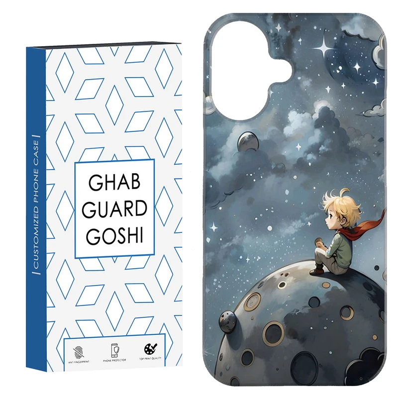 کاور قاب گارد گوشی طرح پسرانه کد Dimo-440 مناسب برای گوشی موبایل اپل Iphone 16