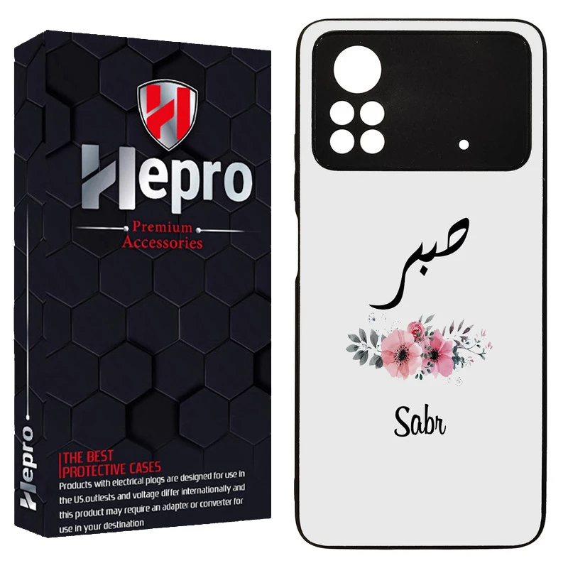 کاور هپرو طرح فانتزی مدل TPU مناسب برای گوشی موبایل شیائومی Poco X4 PRO
