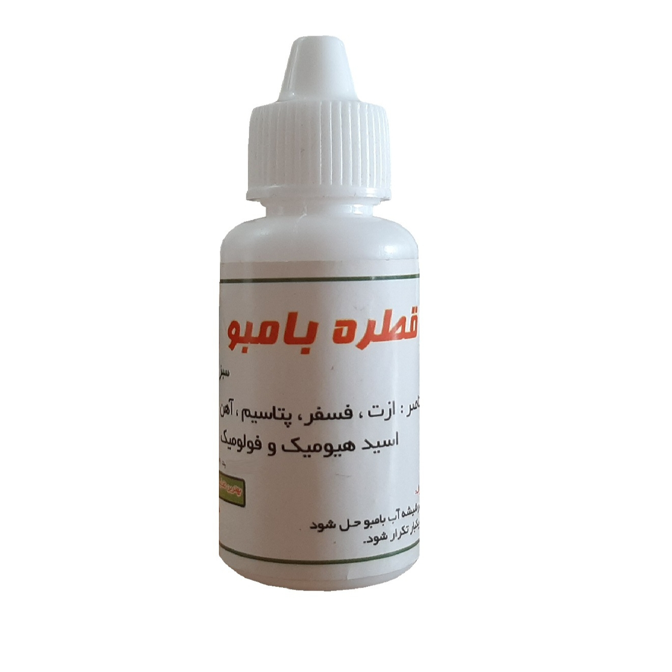 قطره بامبو کد M30 حجم ۳۰ میلی لیتر