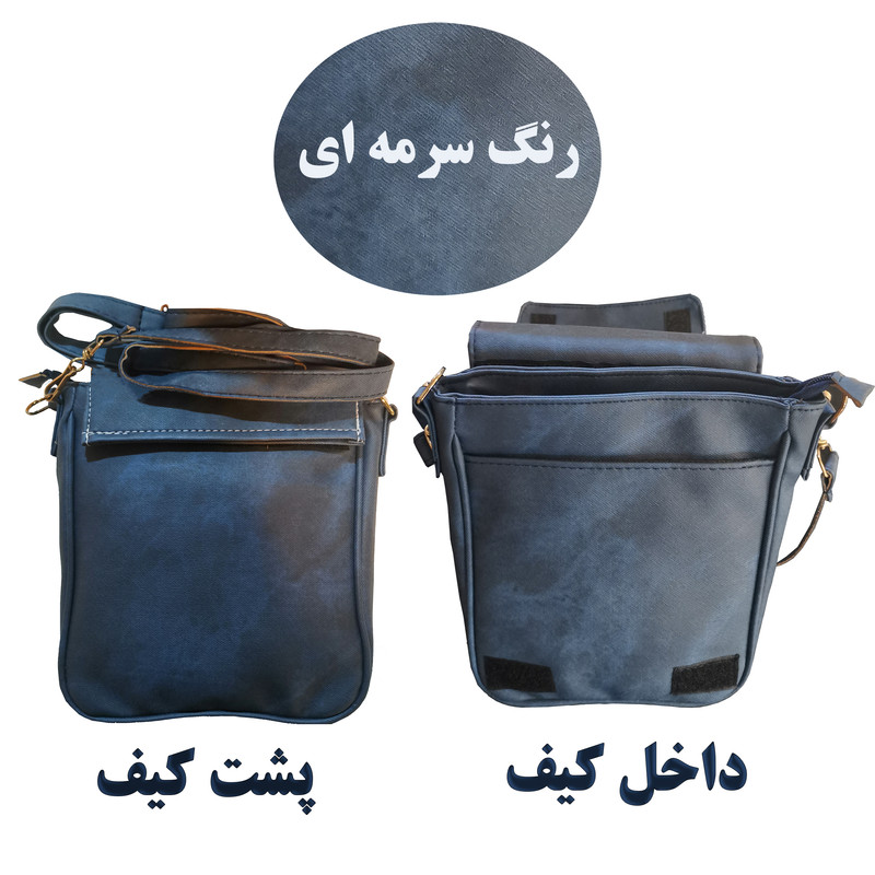 کیف دوشی بچگانه طرح ماشین ها کد B19