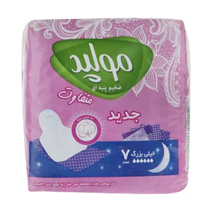 نوار بهداشتی مولپد مدل Maxi Soft بسته 7 عددی
