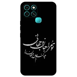 Megafone Typography 2388 Cover For Infinix Smart 6