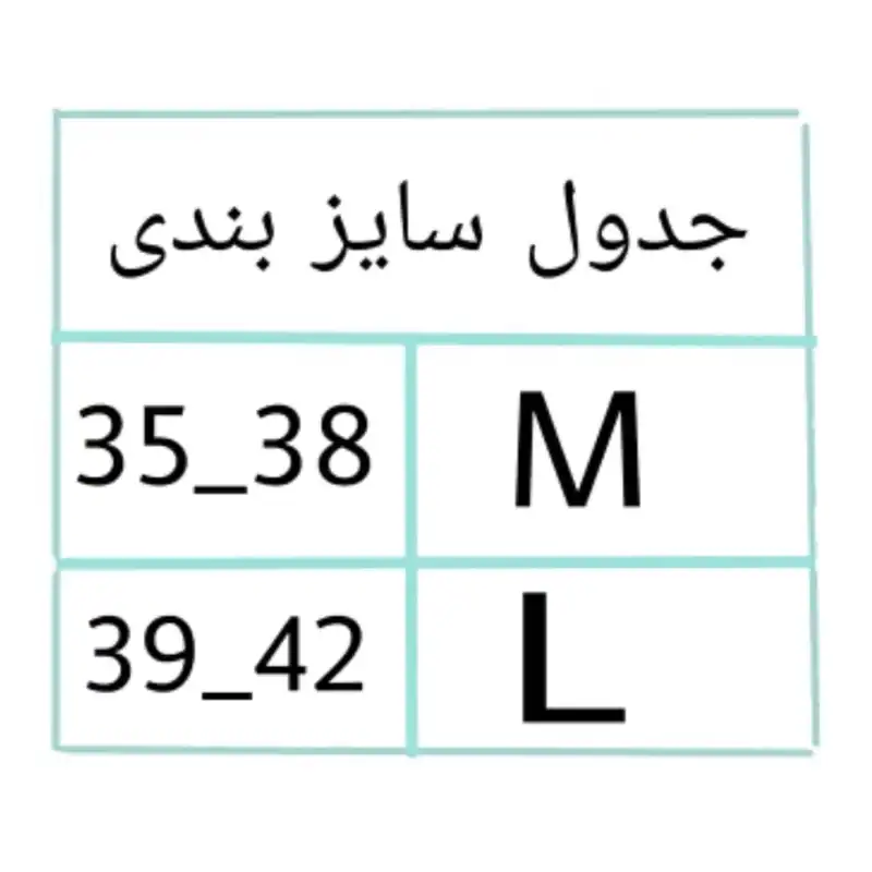 جوراب کالج زنانه اسمارا مدل J014