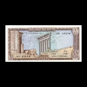 اسکناس تزئینی طرح کشور لبنان مدل یک لیره