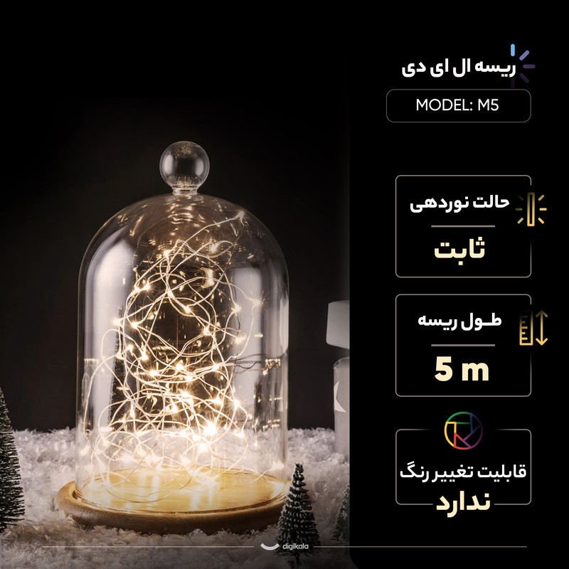 ریسه ال ای دی مفتولی کد M5 به طول 5 متر