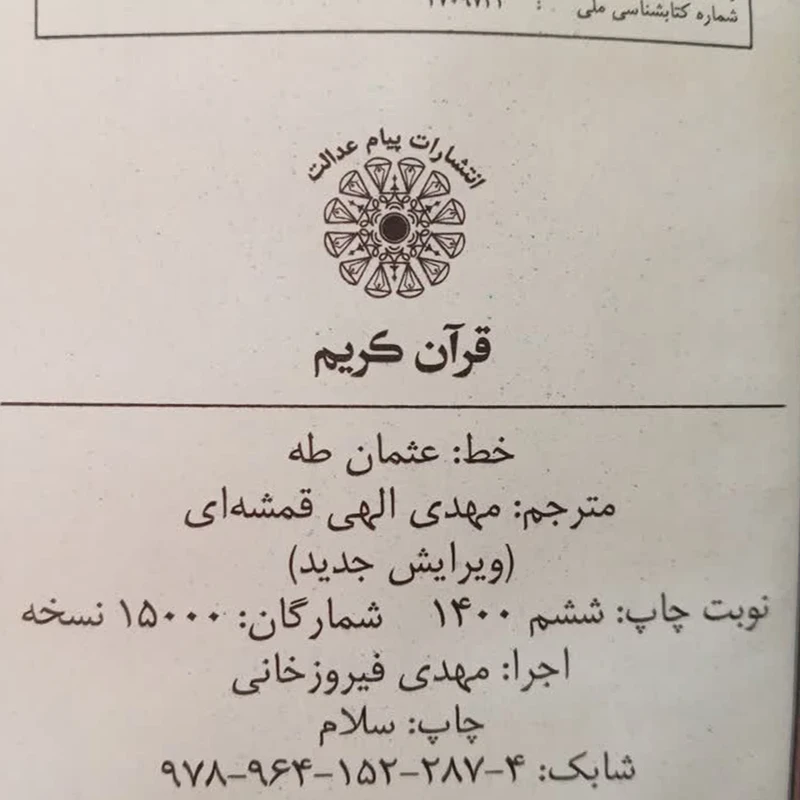 عکس شماره 5