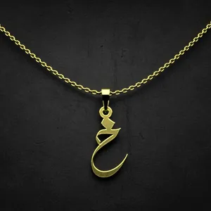 گردنبند طلا 18 عیار زنانه مدوپد مدل حرف خ کد I2-1-1789