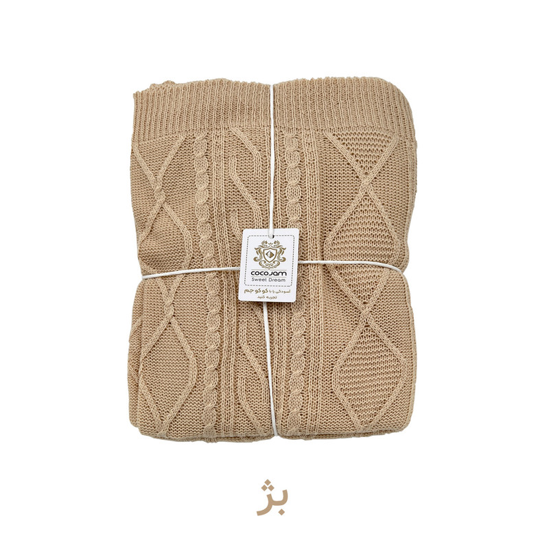 شال مبل و تخت کوکو جم مدل دیانا پلاس سایز 170x140 سانتی‌متر