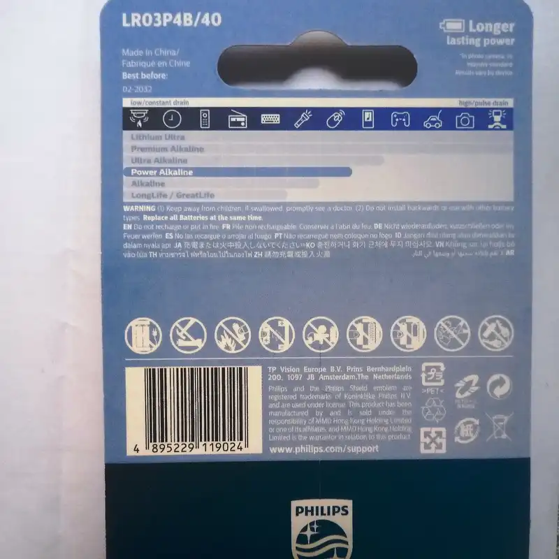 باتری نیم قلمی فیلیپس مدل پاور آلکالاین بسته چهار عددی
