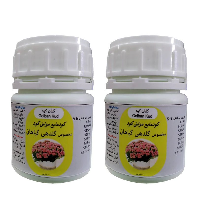 کود مایع مولتی مخصوص گلدهی گلبان کود مدل Multi Flower حجم 100 میلی لیتر بسته دو عددی