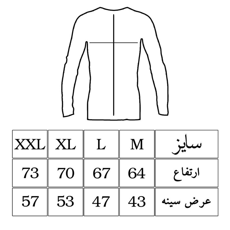 تی شرت آستین بلند مردانه الفامد کد b224  رنگ مشکی