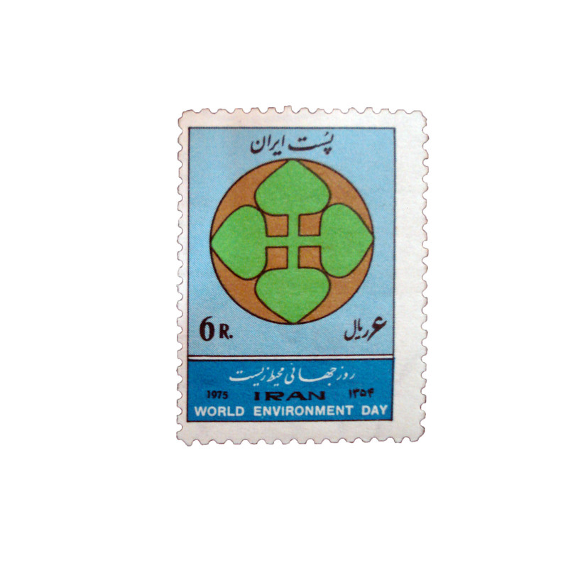 تمبر یادگاری مدل روز جهانی محیط زیست کد IR-5319 تمبر یادگاری مدل روز جهانی محیط زیست کد IR-5319