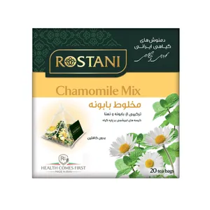 دمنوش گیاهی مخلوط بابونه رستنی  مدل Chamomile Mix بسته 20 عددی