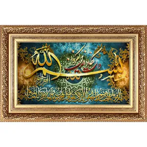 تابلو فرش دستباف فرش میرنظامی مدل وان یکاد عرضی کد 743