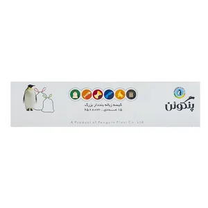 Penguin 100215 Garbage Bags Size Large