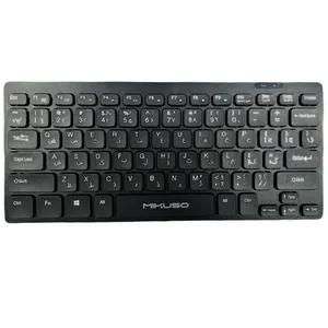 کیبورد میکاسو مدل KB-C017