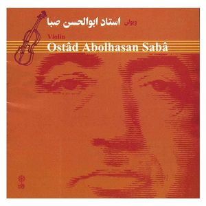 آلبوم موسیقی ویلن استاد ابوالحسن صبا - ابوالحسن صبا