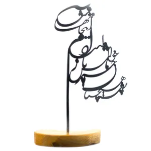 تندیس افرا کد HIC3623