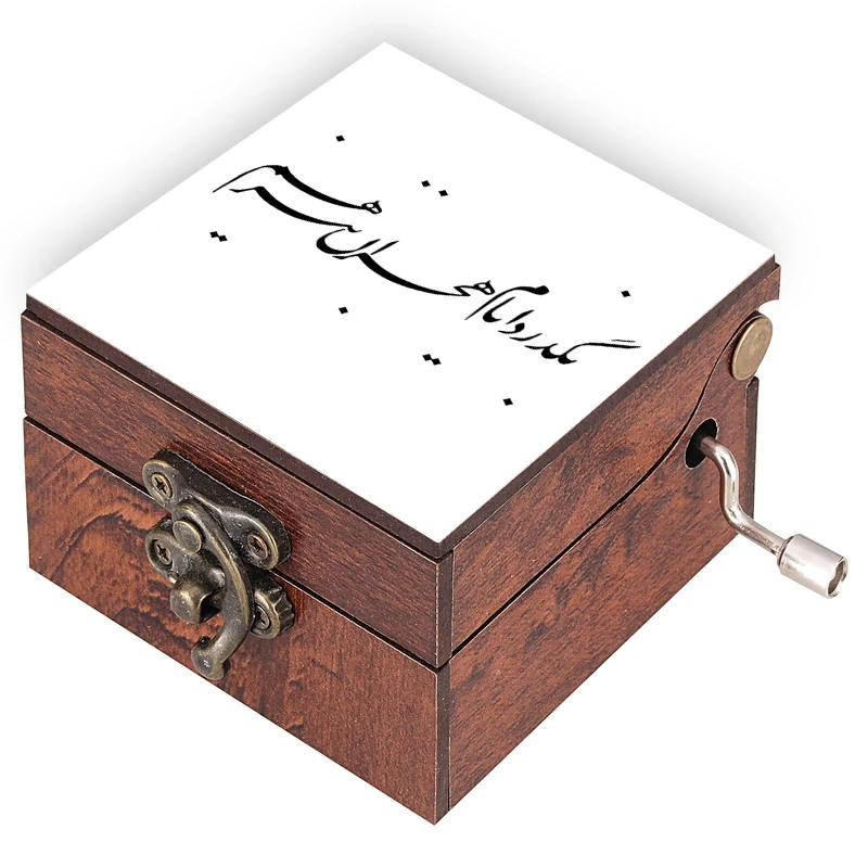 جعبه موزیکال مدل شعر کد N90