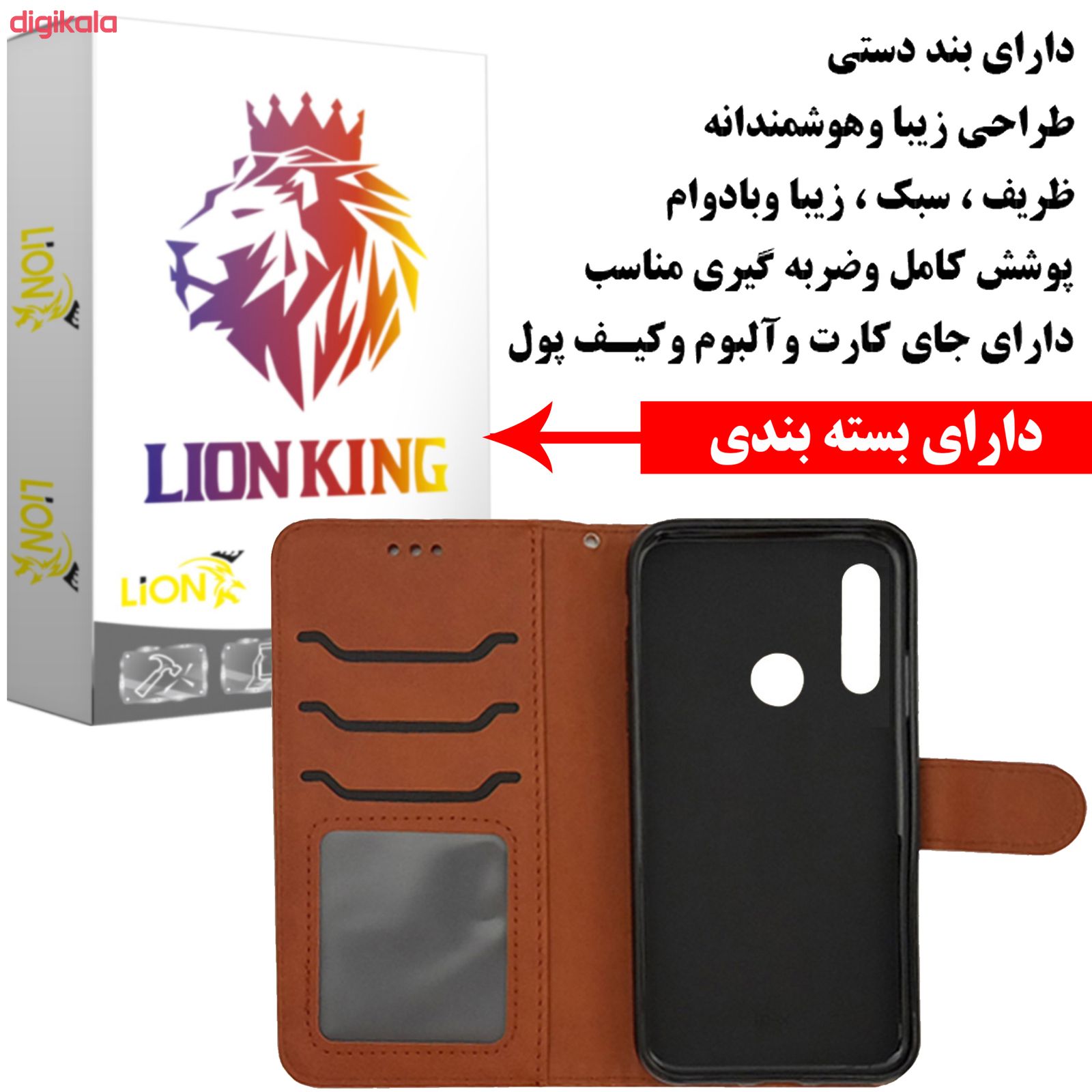 کیف کلاسوری لاین کینگ مدل K21 مناسب برای گوشی موبایل هوآوی Y9 Prime 2019 / آنر 9X main 1 1