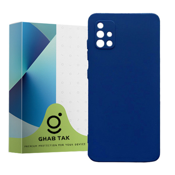 کاور قاب تک مدل Grd05A مناسب برای گوشی موبایل سامسونگ Galaxy A51